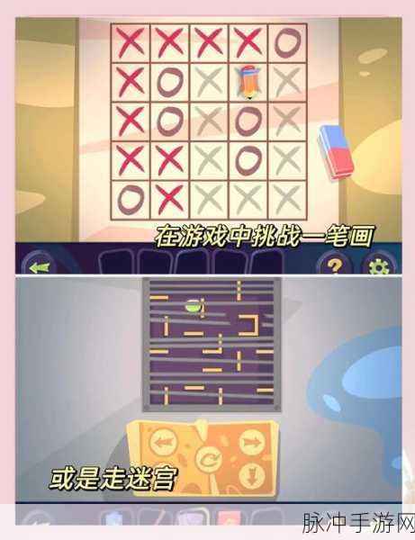 漫画笨蛋最新版游戏下载，解锁休闲益智新体验，谜题选择乐趣无穷