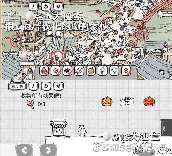 漫画笨蛋最新版游戏下载,解锁休闲益智新体验,谜题选择乐趣无穷