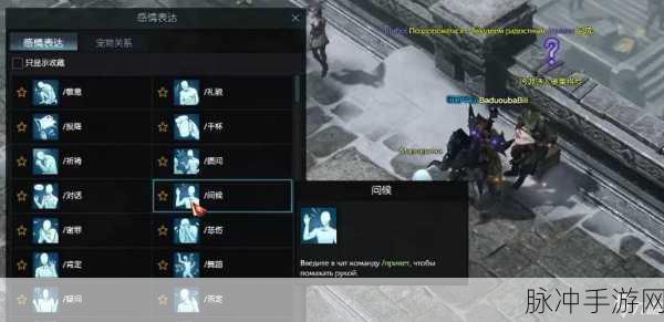 失落的方舟,象棋布局与忍耐之石深度攻略