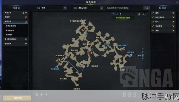 失落的方舟,象棋布局与忍耐之石深度攻略