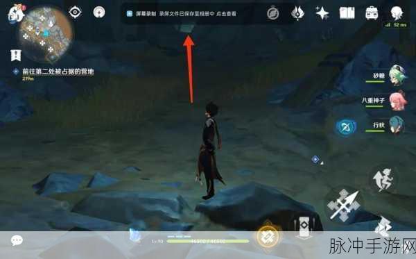 原神层岩巨渊隐藏成就攻略,解锁层岩巨源矿产志成就全攻略,探索隐藏任务解锁条件