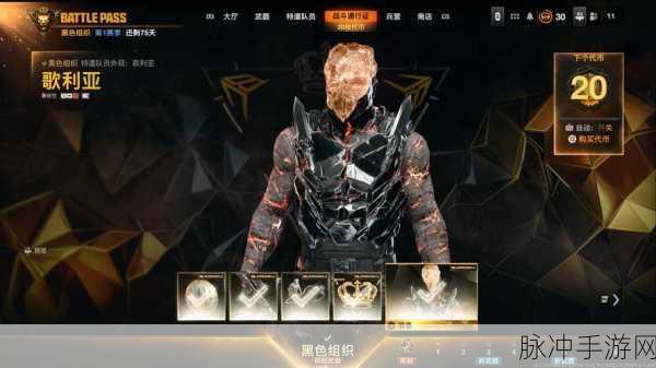 使命召唤21,黑色行动6中文奖杯列表及全解锁条件新攻略详解