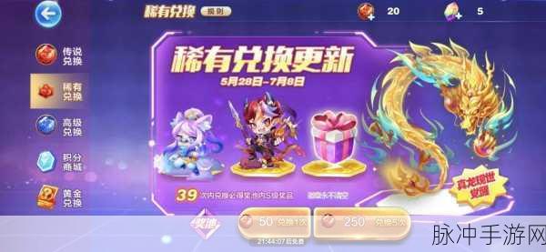 QQ飞车手游丘比特全面解析,萌宠助力,驰骋赛道