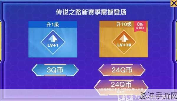CF传说之路等级对应奖励全攻略，解锁你的荣耀之路