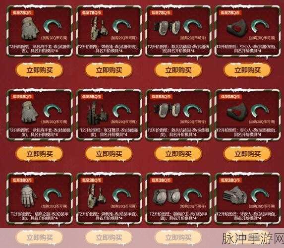 和平精英特种作战集卡全攻略，玩转兵种卡，赢取Q币大奖详解
