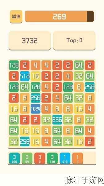2048球球点点消,挑战你的智慧极限,休闲益智新选择