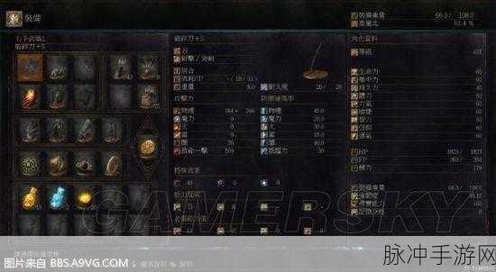 黑暗之魂3手游版,敏捷流加点、装备选择及武器质变全面深入分析攻略