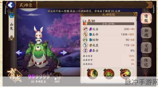 阴阳师手游平民姑获鸟斗技阵容搭配深度解析
