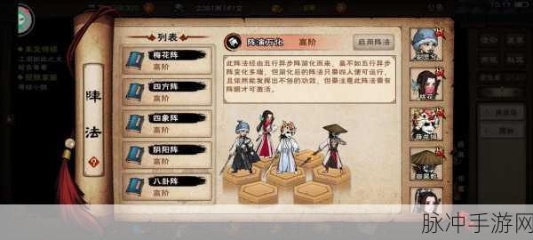烟雨江湖武学深度对比，碎虚指法与大阴阳手