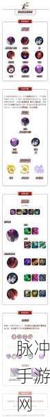 云顶之弈手游新版本,全新龙魂阵容九龙魂玩法深度剖析