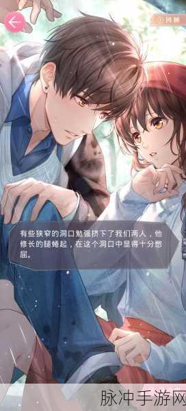 恋与制作人深度攻略，白起九宫格位置揭秘，白飞飞九宫格何去何从？