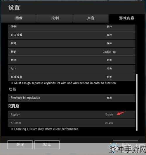 绝地求生大逃杀，详解常见窗口提示及其应对策略