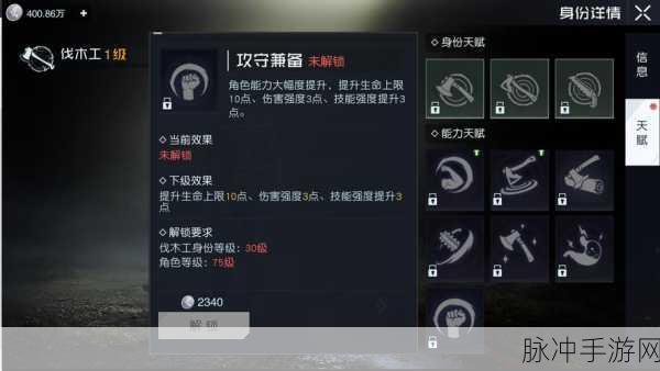 黎明觉醒生机游戏角色改名卡获取途径详解及全面攻略分享