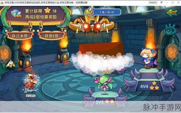 洛克王国深度攻略，揭秘失落之塔50层奖励的神秘面纱