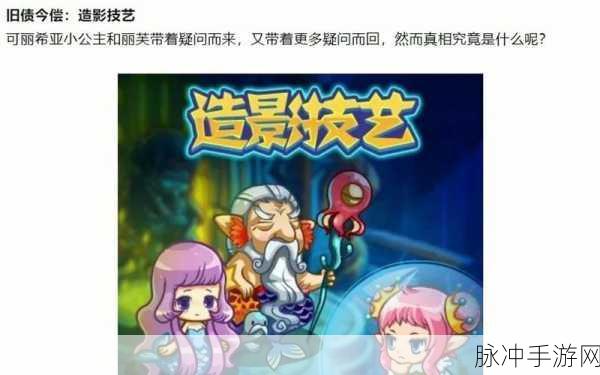 洛克王国深度攻略,揭秘失落之塔50层奖励的神秘面纱