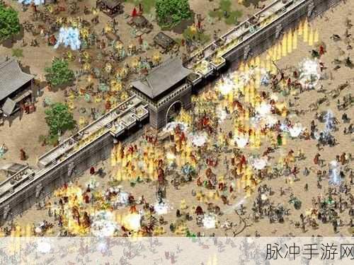 土城传说夜莺版下载，攻沙玩法深度解析与传奇手游攻略