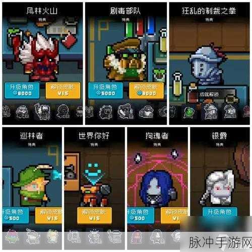 元气骑士曼陀罗花精灵深度解析及其独特属性全揭秘