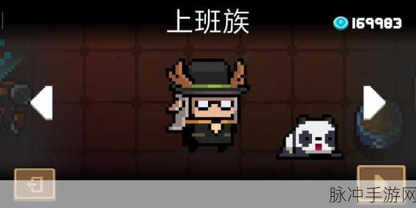 元气骑士曼陀罗花精灵深度解析及其独特属性全揭秘