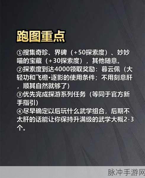 燕云十六声手游攻略,望子成龙任务流程及完成方法最详解