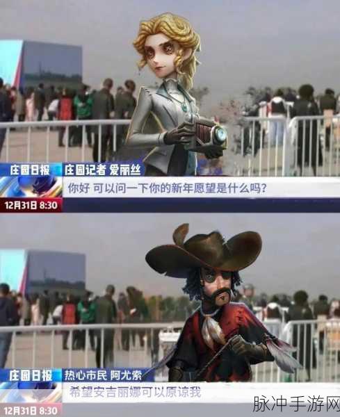第五人格园丁牛仔皮肤，限时回归还是已成绝版珍藏？