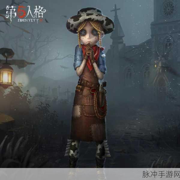 第五人格园丁牛仔皮肤,限时回归还是已成绝版珍藏?