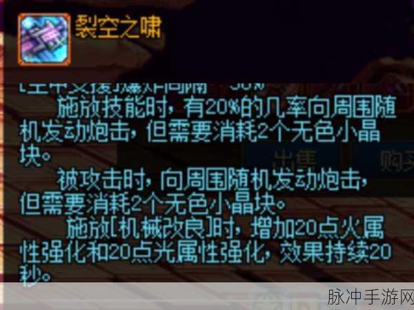 DNF手游攻略,揭秘哪个装备最疯狂烧无色小晶块,消耗惊人?