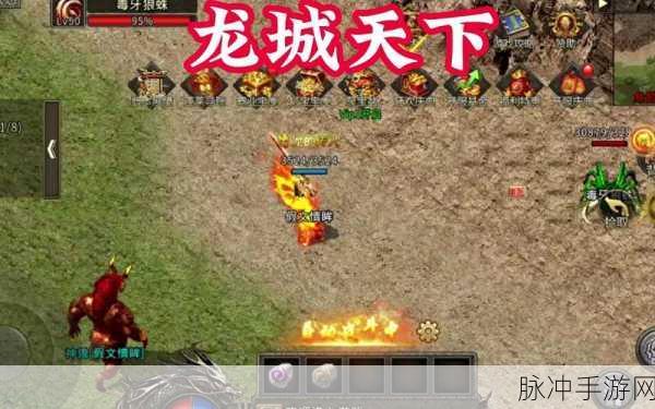 冰雪三职业龙城霸业,经典传奇复刻手游全攻略