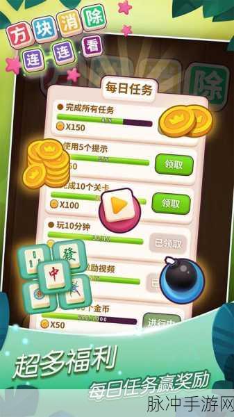 方块消除连连看，国产热门休闲益智新选择