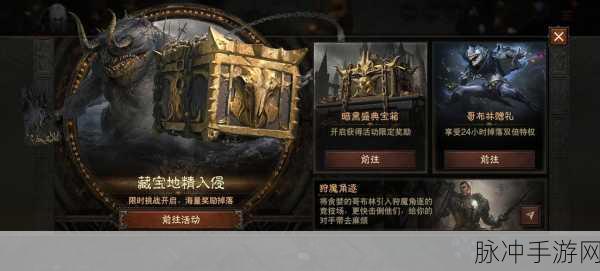 暗黑不朽,勇攀净化灾厄之塔的全面攻略指南