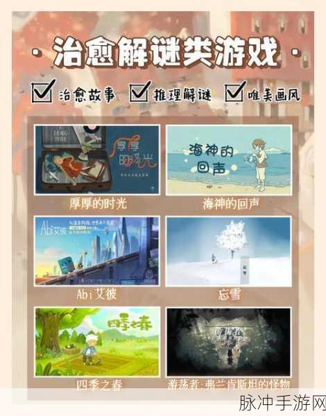 喵喵猜谜,益智解谜新体验,安装下载全攻略