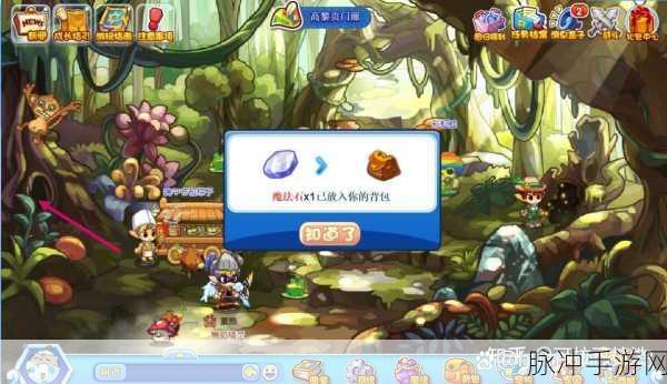 洛克王国魔法石怎么得?魔法石获得方法大全