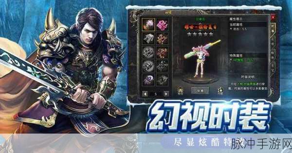 爆裂裁决,全新战斗系统引领热血激战传奇手游新纪元