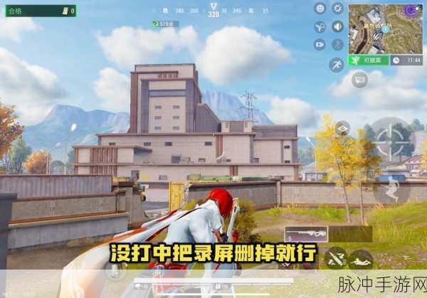 超凡先锋手游中文及延迟、帧数显示设置全攻略