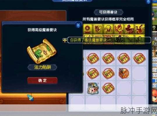 梦幻西游3D神兜兜与神兽兜兜获取全攻略