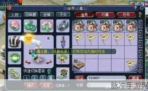 梦幻西游3D神兜兜与神兽兜兜获取全攻略