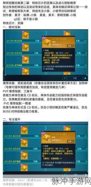 黎明觉醒生机兑换码全攻略，解锁游戏福利的详细步骤