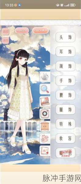 暖暖环游世界天空之塔,认真的学霸高分搭配攻略详尽分享