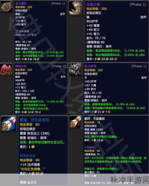 魔兽世界WLK邪恶之约任务深度攻略,解锁丰厚奖励的必备指南