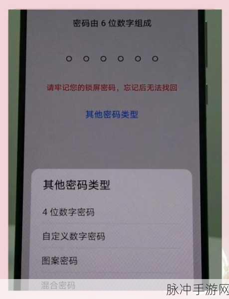 华为手机自动锁屏设置指南,手游玩家的必备技巧