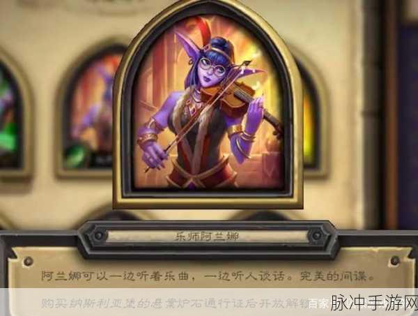 炉石传说牧师新卡暗影升腾者深度解析,铸剑师私生女的传说