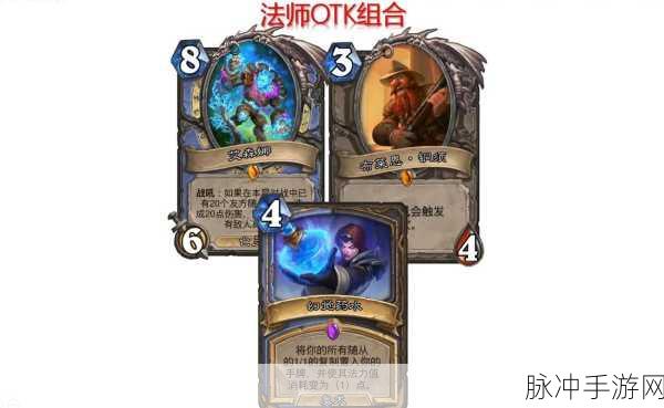 炉石传说牧师新卡暗影升腾者深度解析,铸剑师私生女的传说