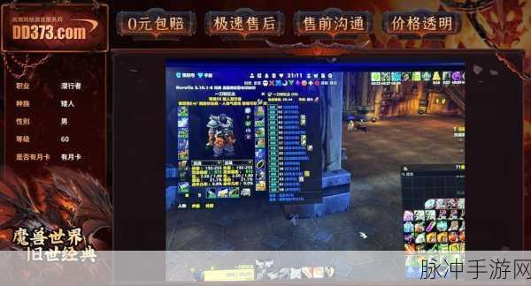 魔兽世界怀旧服巨槌石任务全攻略,解锁你的冒险之旅