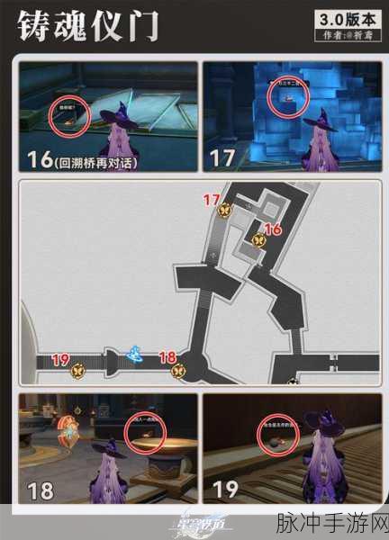 崩坏星穹铁道搏击俱乐部隐藏任务攻略大全,深入探索秘密任务,赢取海量丰厚奖励