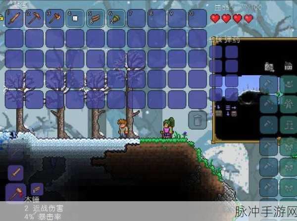 泰拉瑞亚手游攻略，如何高效破坏与快速摧毁地下背景墙