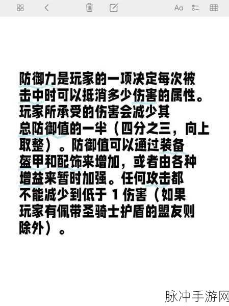 泰拉瑞亚手游攻略,如何高效破坏与快速摧毁地下背景墙