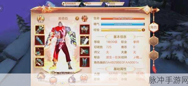 神武手游快速升级全攻略,解锁角色新实力,开启冒险之旅!