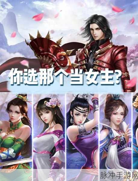 大唐无双手游深度攻略,武将修行全解析