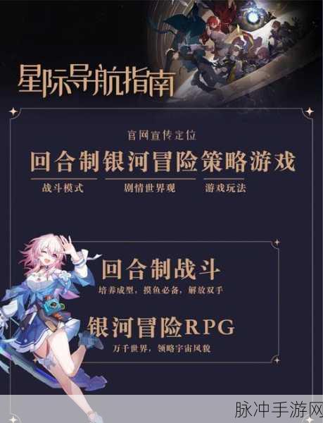 星际探索，揭秘星际家园手游中女婿与妈妈星球生命之谜的攻略指南