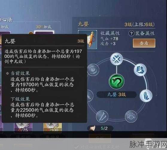 天涯明月刀手游攻略，全面解析心法潜修值获取策略