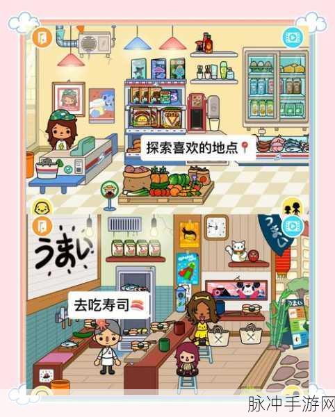 托卡城市小屋探险游戏下载,解锁非常休闲好玩的趣味模拟新体验